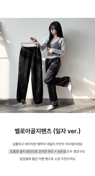 Corduroy Pants