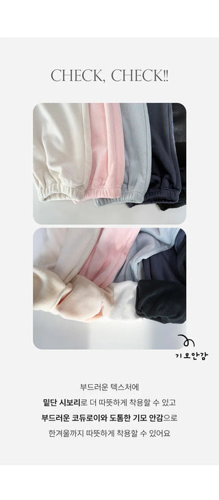 Jogger Pants
