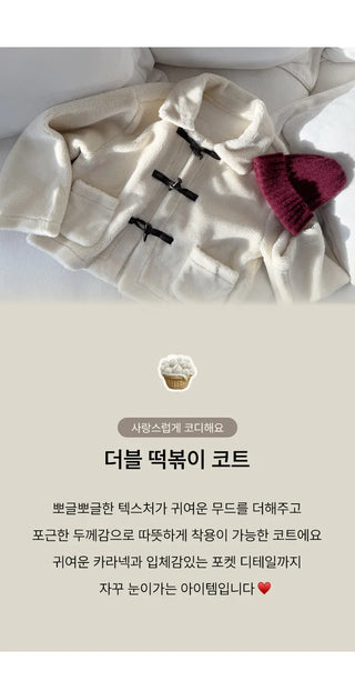 Shearling Coat