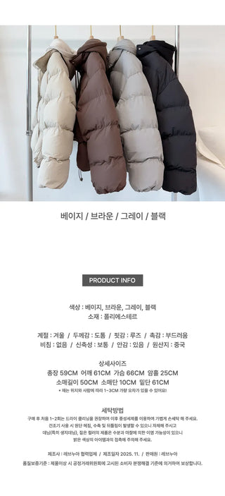 Padded Jacket