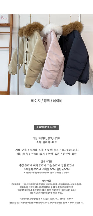 Padded Jacket
