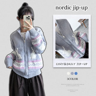 Knit Zip Cardigan