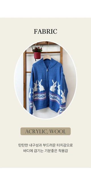 Knit Zip Cardigan