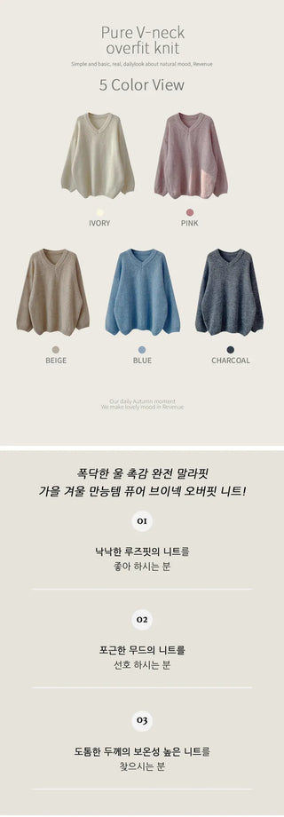 V Neck Knit