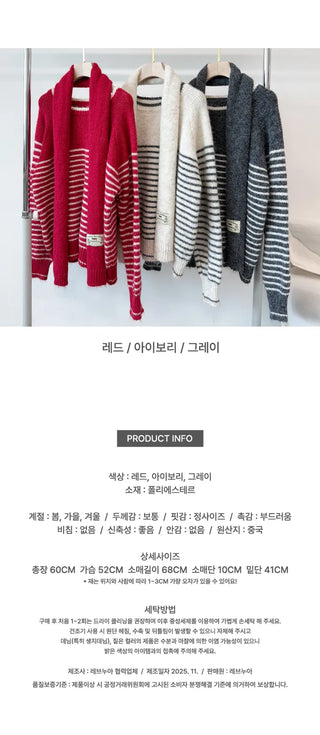Striped Knit Top