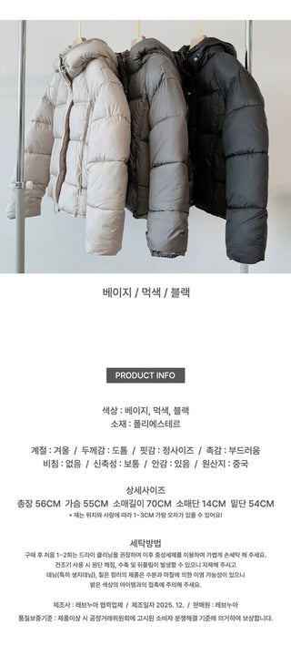 Padded Jacket