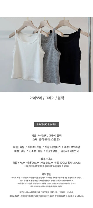 Sleeveless Inner Top
