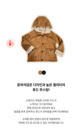 Shearling Jacket