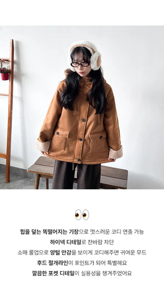 Shearling Jacket