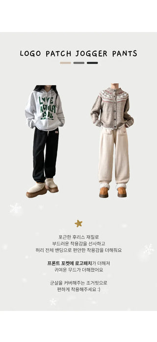 Jogger Pants