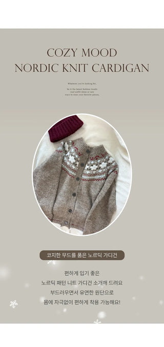 Floral Knit Cardigan