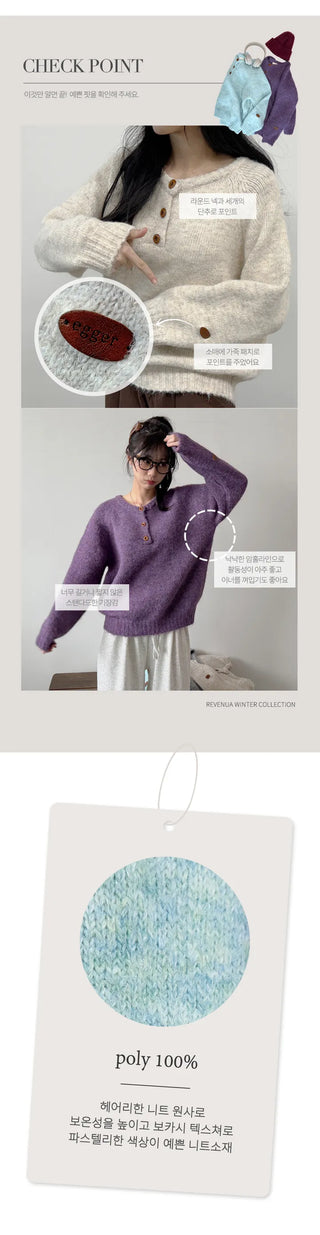 Loose Knit Cardigan