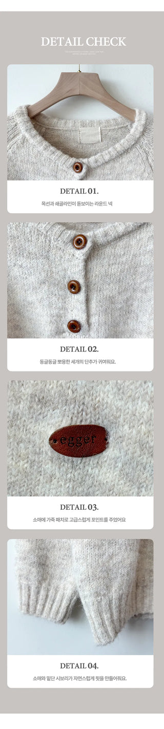 Loose Knit Cardigan