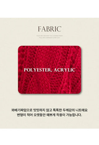 Square Neck Knit