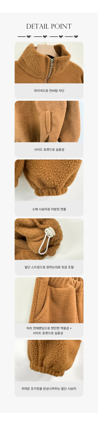 Fleece Set