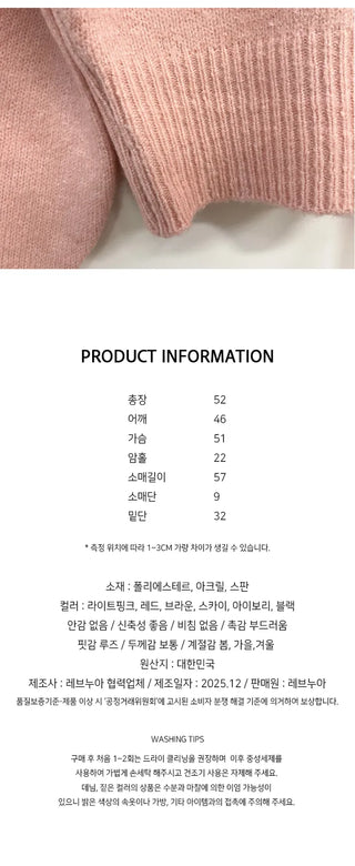 Boat Neck Knit