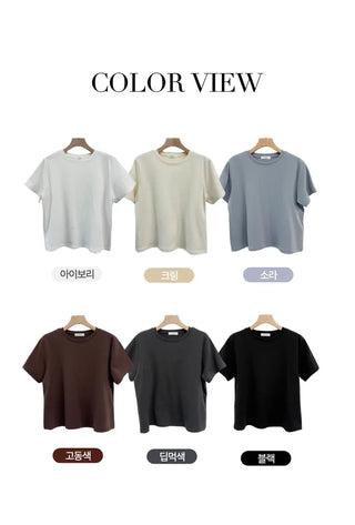Basic Cotton Tee