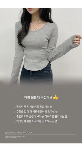 Slim Long Sleeve Tee