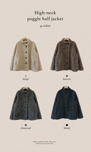 Sherpa Jacket
