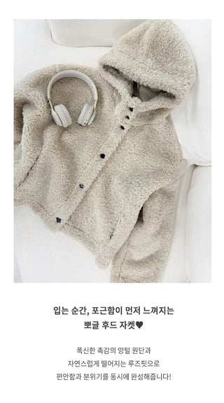 Fleece Jacket