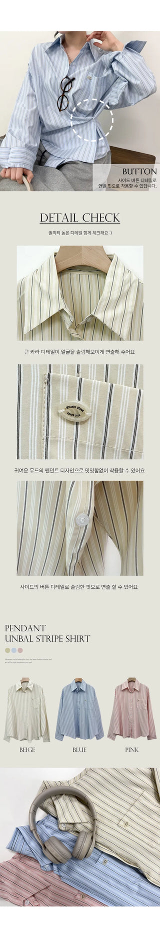 Striped Shirt Blouse