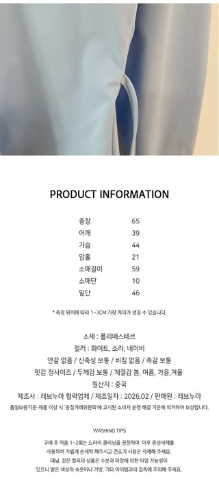 Slim Fit Shirt