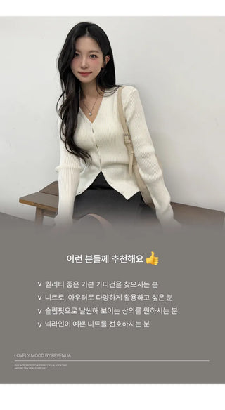 Knit Cardigan