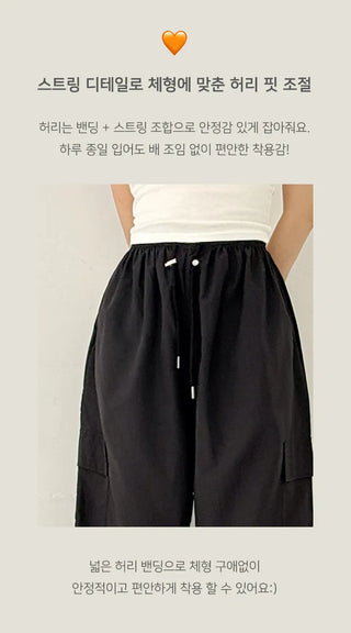 Cargo Jogger Pants