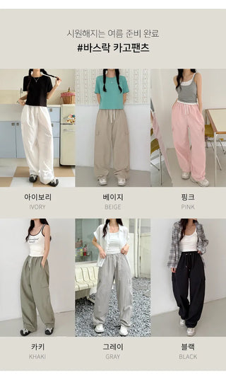 Cargo Jogger Pants
