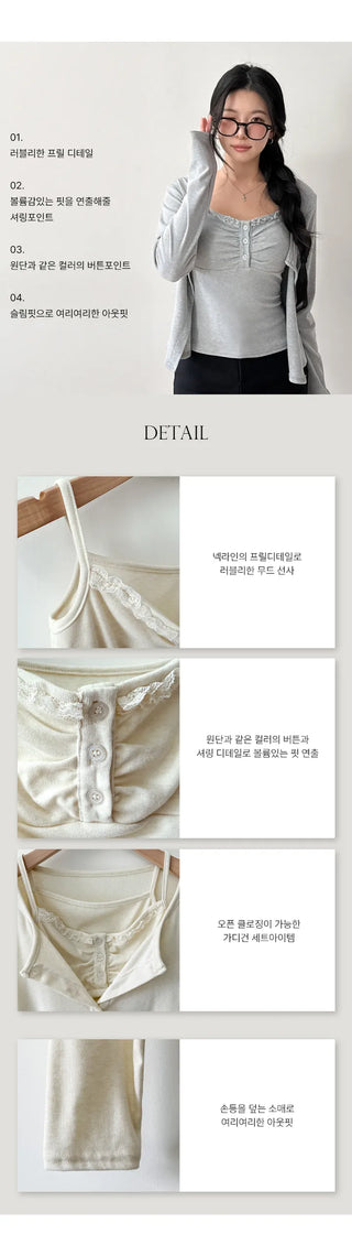 Sleeveless Cardigan Set