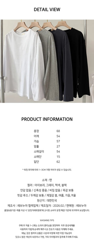 Boxy Long Sleeve Tee