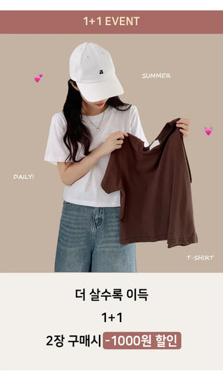 Basic Crop Tee