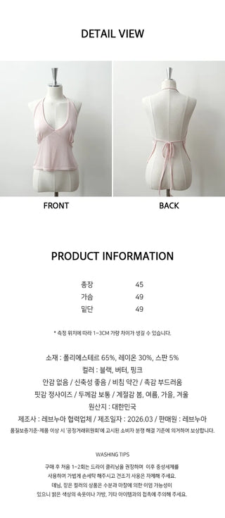 Halter Sleeveless Top