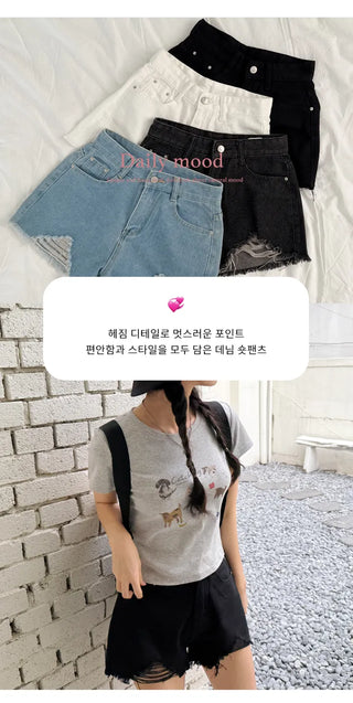 Distressed Denim Shorts