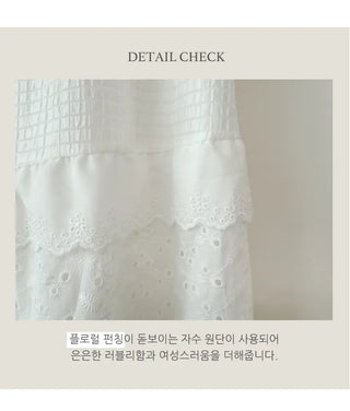 Lace Tiered Long Skirt