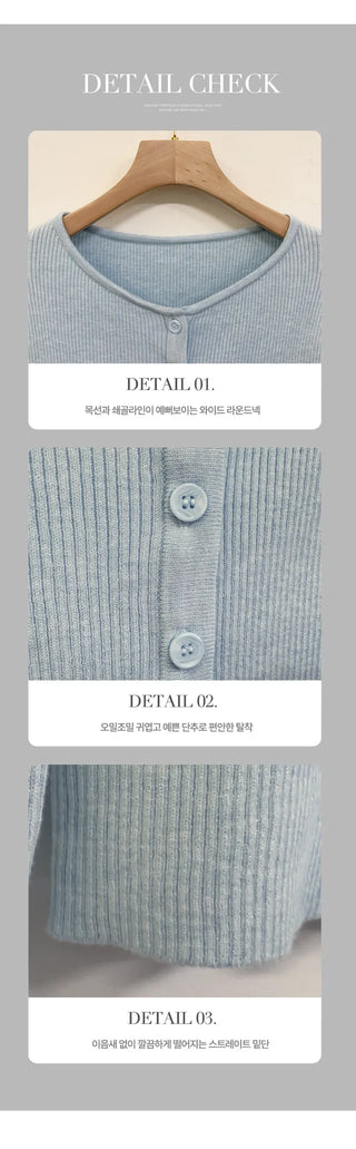 Knit Cardigan