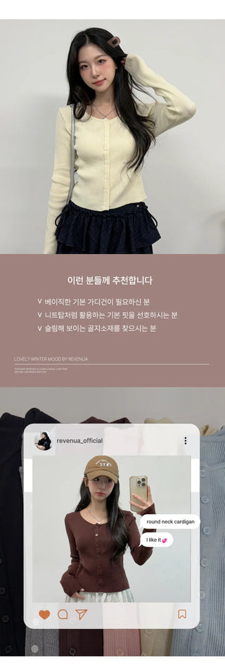 Knit Cardigan