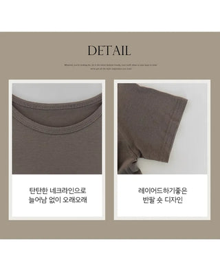 Basic Tee