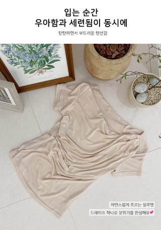 Off Shoulder Tee