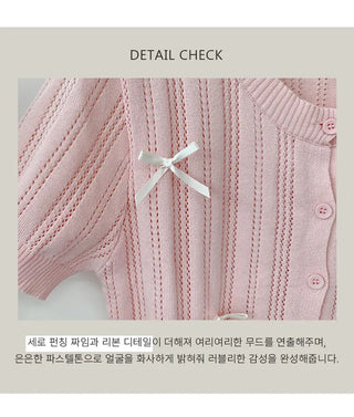 Ribbon Knit Cardigan