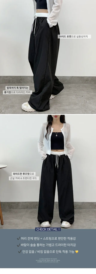 Wide Training Pants