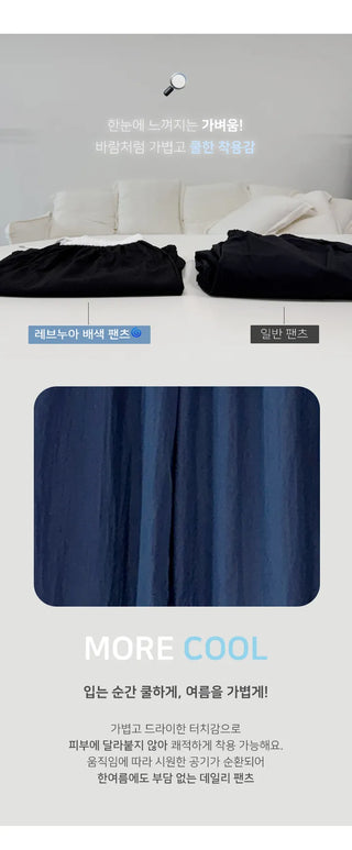 Wide Training Pants