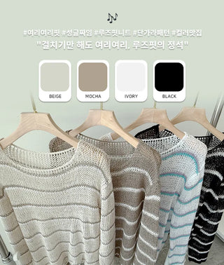 Striped Knit Tee
