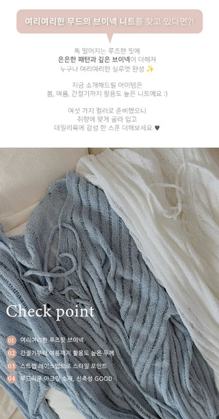 Mesh V Neck Knit