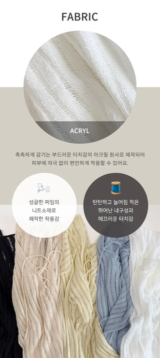Mesh V Neck Knit