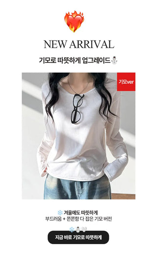 Basic Long Sleeve Tee