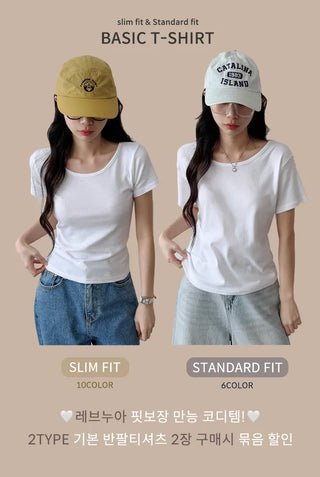 Slim Fit Cotton Tee