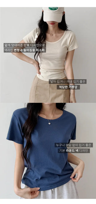 Slim Fit Cotton Tee