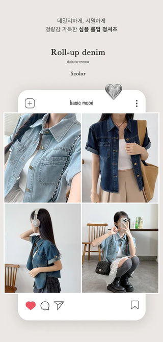 Denim Shirt Jacket