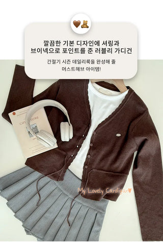 Tie Strap Knit Cardigan